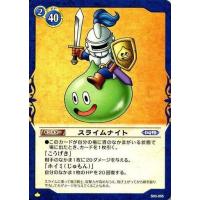 ドラゴンクエスト TCG（トレーディングカード） | ゲーム、おもちゃ の