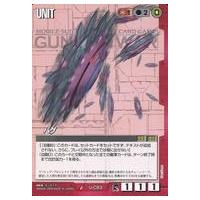 ガンダムウォー（トレーディングカード） | ゲーム、おもちゃ の商品