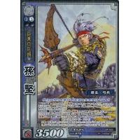 三国志大戦 レアカードのおすすめ人気商品一覧 通販 - Yahoo!ショッピング