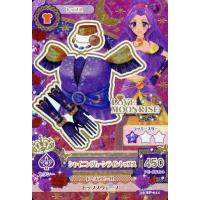 アイカツ カード 神崎美月の商品一覧 通販 - Yahoo!ショッピング アイカツ カード 神崎美月の商品一覧 通販 - Yahoo!ショッピング