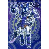 神羅万象チョコのおすすめ人気商品一覧 通販 - Yahoo!ショッピング