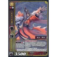 三国志大戦 曹操（トレーディングカード） | ゲーム、おもちゃ の商品