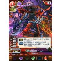 パズドラ TCG（トレーディングカード） | ゲーム、おもちゃ のおすすめ