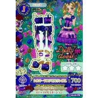 アイカツ シルキーラブデビルのおすすめ人気商品一覧 通販 - Yahoo