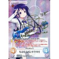 ChaosTCGのおすすめ人気商品一覧 通販 - Yahoo!ショッピング