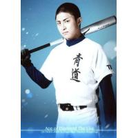 ダイヤのA JAPAN ユニフォーム ダイヤのA JAPAN ユニフォーム - メルカリ