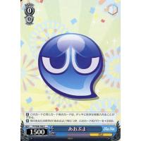 駿河屋Yahoo!店 - ヴァイスシュヴァルツ｜Yahoo!ショッピング