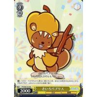 駿河屋Yahoo!店 - ヴァイスシュヴァルツ｜Yahoo!ショッピング