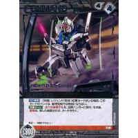 ガンダムウォー（トレーディングカード） | ゲーム、おもちゃ の