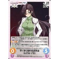 新妹魔王の契約者 長谷川千里の商品一覧 通販 - Yahoo!ショッピング