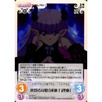 新妹魔王の契約者（トレーディングカード） | ゲーム、おもちゃ の