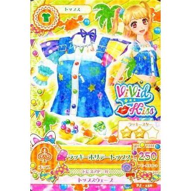 アイカツ 夏樹みくる（ゲーム、おもちゃ）のおすすめ人気商品一覧 通販