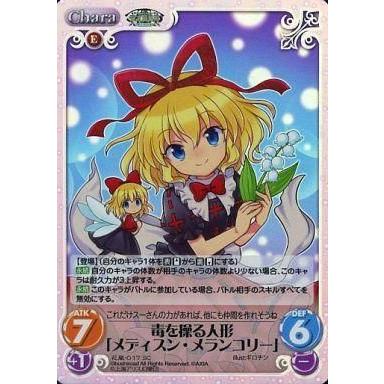 メディスンカードのおすすめ人気商品一覧 通販 - Yahoo!ショッピング