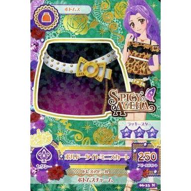 アイカツ カード 神崎美月のおすすめ人気商品一覧 通販 - Yahoo
