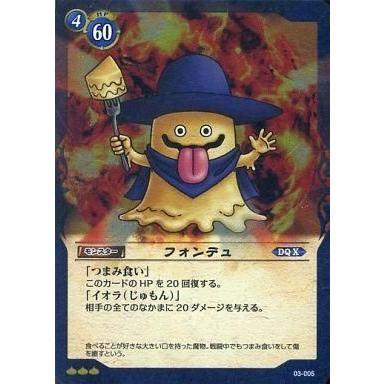 ドラゴンクエスト TCG(トレーディングカード)の商品一覧 ドラゴンクエスト TCG(トレーディングカード)の商品一覧