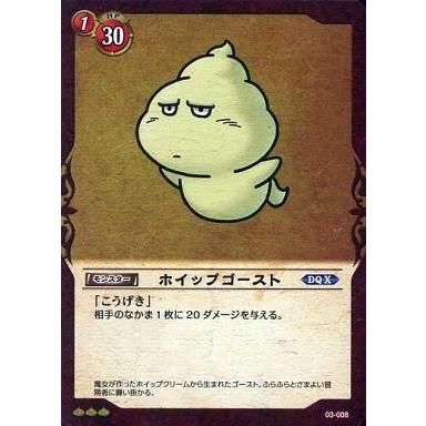 ドラゴンクエスト TCG(トレーディングカード)の商品一覧 ドラゴンクエスト TCG(トレーディングカード)の商品一覧