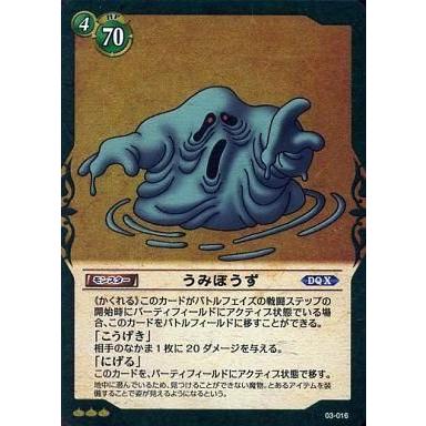 ドラゴンクエスト TCG（トレーディングカード） | ゲーム、おもちゃ の