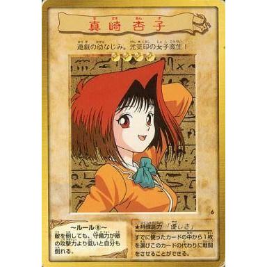 【値下げ交渉可】遊戯王カード　バンダイ版 駿河屋Yahoo!店 - 遊戯王(バンダイ版)｜Yahoo!ショッピング