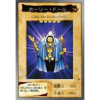 駿河屋Yahoo!店 - 遊戯王(バンダイ版)｜Yahoo!ショッピング