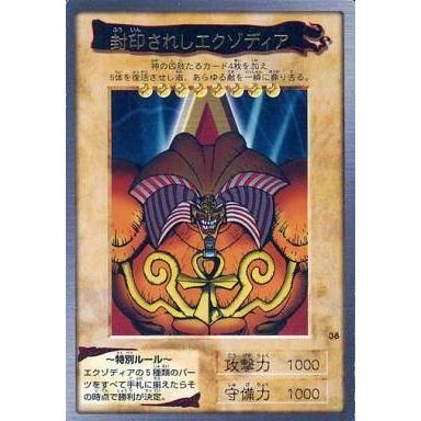 遊戯王（バンダイ）カード 2026年最新】Yahoo!オークション - 遊戯王（バンダイ）(トレーディング