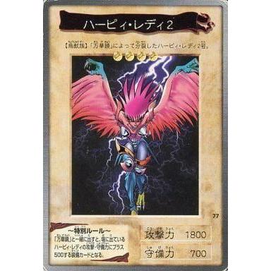 バンダイ版遊戯王カードのおすすめ人気商品一覧 通販 - Yahoo!ショッピング