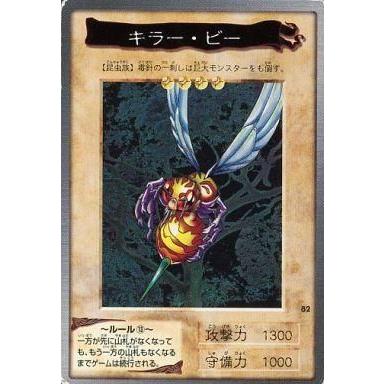 バンダイ版遊戯王カードのおすすめ人気商品一覧 通販 - Yahoo!ショッピング