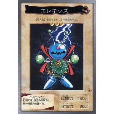 駿河屋Yahoo!店 - 遊戯王(バンダイ版)｜Yahoo!ショッピング
