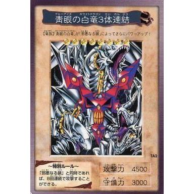 駿河屋Yahoo!店 - 遊戯王(バンダイ版)｜Yahoo!ショッピング