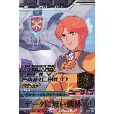 駿河屋Yahoo!店 - ガンダムトライエイジ｜Yahoo!ショッピング