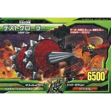 アニマルカイザーのおすすめ人気商品一覧 通販 - Yahoo!ショッピング