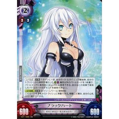 アンリミテッドヴァーサス　ネプテューヌ　ブラックハート　サイン 駿河屋Yahoo!店 - アンリミテッドヴァーサス｜Yahoo!ショッピング