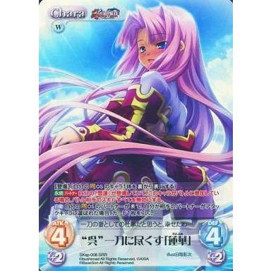 恋姫無双蓮華のおすすめ人気商品一覧 通販 - Yahoo!ショッピング