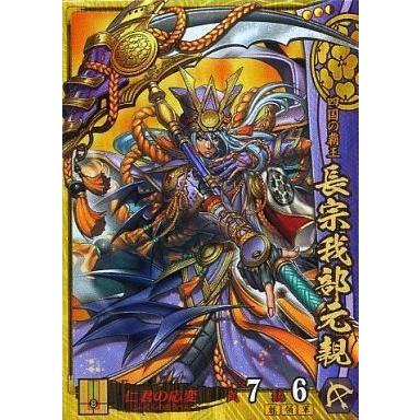 戦国大戦 長宗我部元親の商品一覧 通販 - Yahoo!ショッピング 戦国大戦 長宗我部元親の商品一覧 通販 - Yahoo!ショッピング