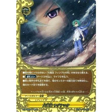 バディファイト 究極レアの商品一覧 通販 - Yahoo!ショッピング バディファイト 究極レアの商品一覧 通販 - Yahoo!ショッピング