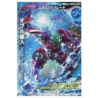 駿河屋Yahoo!店 - 大怪獣ラッシュ｜Yahoo!ショッピング