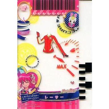 駿河屋Yahoo!店 - プリキュアデータカードダス｜Yahoo!ショッピング