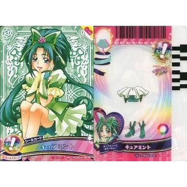 駿河屋Yahoo!店 - プリキュアデータカードダス｜Yahoo!ショッピング