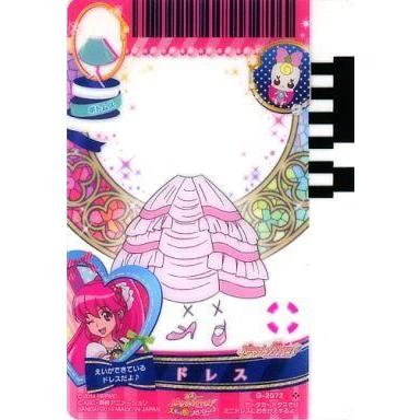 プリキュア　データカードダス 駿河屋Yahoo!店 - プリキュアデータカードダス｜Yahoo!ショッピング