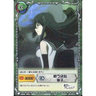 駿河屋Yahoo!店 - ジーククローネ｜Yahoo!ショッピング