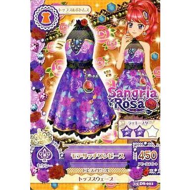 紅林珠璃のおすすめ人気商品一覧 通販 - Yahoo!ショッピング