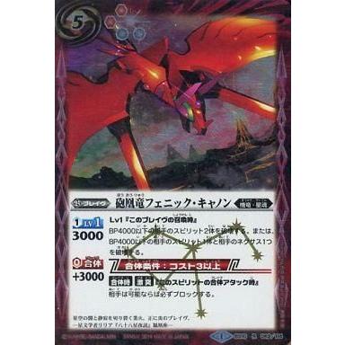 バトスピ 12宮xレアのおすすめ人気商品一覧 通販 - Yahoo!ショッピング