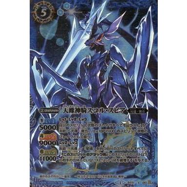 バトスピ 12宮xレアのおすすめ人気商品一覧 通販 - Yahoo!ショッピング