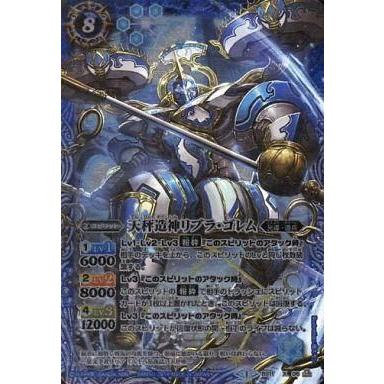 バトルスピリッツカード 12宮エックスレア スペシャルデッキセット【12宮Xレアの輝き】(バトルスピリッツ