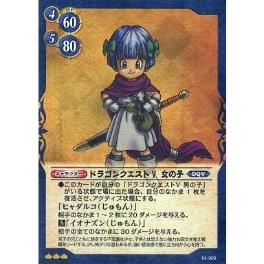 希少】プロモフルコンプドラゴンクエストTCGトレーディングカードゲーム