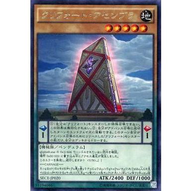 遊戯王クリフォートアセンブラのおすすめ人気商品一覧 通販 - Yahoo