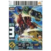 駿河屋Yahoo!店 - スーパー戦隊ダイスオー｜Yahoo!ショッピング