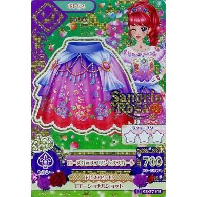 紅林珠璃のおすすめ人気商品一覧 通販 - Yahoo!ショッピング