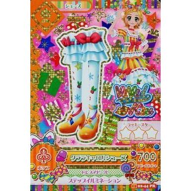 [11/30まで最終値下げ]アイカツ！カードプレミアムレア15枚　ほか5枚 劇場版アイカツ！」公開10周年記念！ 劇中登場のアイカツ！カード