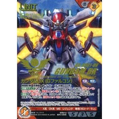 ガンダムウォー（トレーディングカード） | ゲーム、おもちゃ の