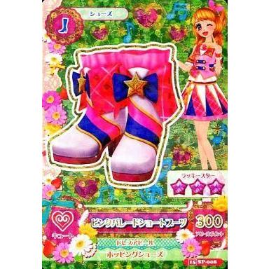 アイカツ バインダーのおすすめ人気商品一覧 通販 - Yahoo!ショッピング